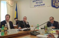 Рабочая группа по закону о лечении за границей соберется в 12:00