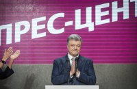 Штаб Порошенка: сльози, овації і «зрада» Заходу