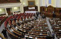 СБУ: Раду "заминировал" пенсионер