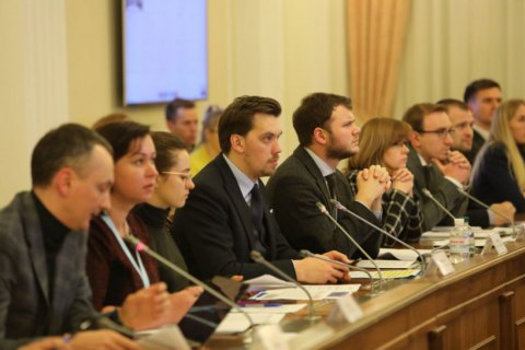 Гончарук взялся за пересмотр зарплат топ-менеджеров и членов набсоветов