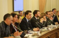 Гончарук взялся за пересмотр зарплат топ-менеджеров и членов набсоветов