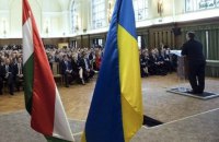 Новые измерения конфликта Венгрии с Украиной