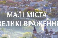 Заместитель директора Украинского центра культурных исследований уволился