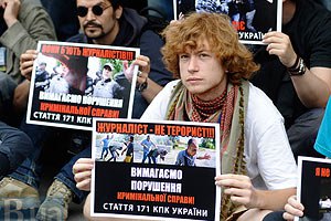 Журналисты пикетируют МВД