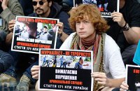 Журналисты пикетируют МВД