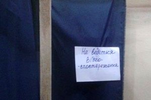 На одном из участков в Херсоне не работают камеры