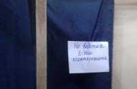 На одном из участков в Херсоне не работают камеры