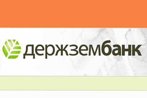 НБУ закрыл Госзембанк