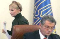 Ющенко пожаловался, что Тимошенко его преследует