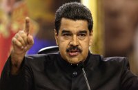 Евросоюз вводит оружейное эмбарго против Венесуэлы