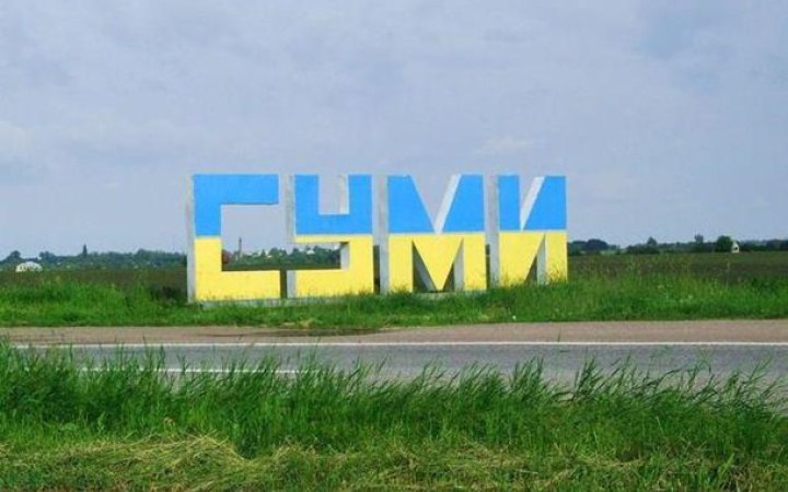 У Сумах ворожі дрони пошкодили супермаркет і приватні будинки