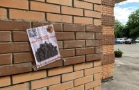 На Херсонщині підготовки до псевдореферендуму немає, - депутат облради