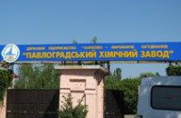 За последние 1,5 года затраты на энергетику На ПХЗ снизились в 16 раз