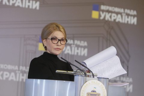 "Батькивщина" требует наказать работников УГО, которые сорвали рассмотрение "земельного" дела в КСУ 