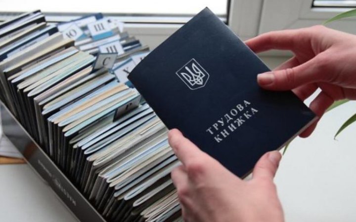Набув чинності закон, яким трудові відносини в Україні адаптовано під воєнний стан