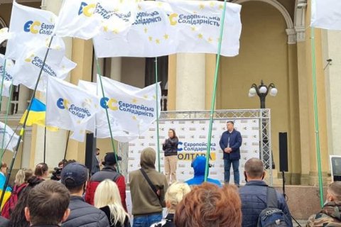 "Евросолидарности" отказали в регистрации на выборах в горсовет Кременчуга (обновлено)