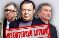 Суд наклав арешт на активи Фрідмана, Авена та Косогова. Серед них – ”Київстар” (оновлено)