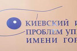 Эксперты обсудят энергетическую безопасность Украины и Европы