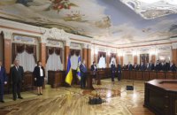 75 новых судей Верховного суда сегодня принесли присягу