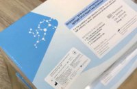 ​Фонд "Повернись живим" відправив у зону ООС першу партію експрес-тестів на коронавірус