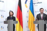 Глава МИД Германии подтвердила готовность ко всесторонней работе в ”нормандском формате" 