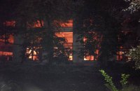 Головне за ніч. Понеділок, 14 листопада