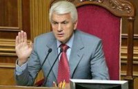 Депутаты будут голосовать поднятием рук