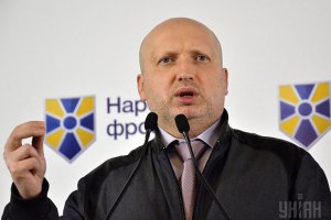 Оккупированные территории нужно освобождать, а не вести переговоры, - Турчинов