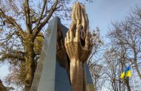 Во Львове местная и областная власть установили два памятника ЗУНР в 450 м друг от друга