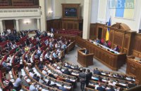 Рада продлила международные закупки лекарств на два года