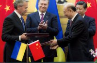 Государственный визит Президента Украины в Китай-2013-ть: день второй и третий 