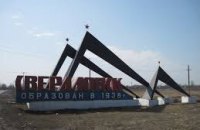 У Свердловську 2 тисячі осіб вимагали від бойовиків забратися з міста