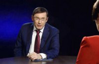 Луценко не исключает возвращение Ставицкого в Украину