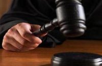 Француза оштрафовали на 10 тыс. евро за неисполнение супружеского долга