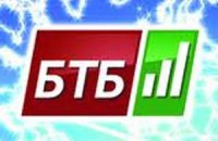Телеканал БТБ перешел в собственность Мининформации