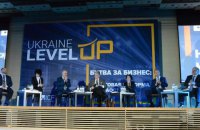 Новый либеральный Налоговый кодекс Украины