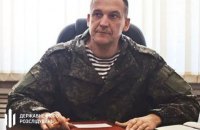 ДБР повідомило про підозру військовому зраднику, який у 2014 році перейшов на бік ворога