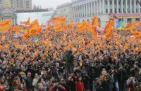 Онлайн-трансляция марафона "Революція. 7 років потому"