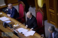 Рибак підписав постанову про заборону антитерористичної операції