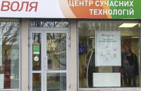 "Датагруп" купила провайдера Volia