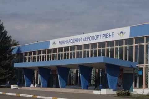 Враг начал обстрел аэропорта в Ровно