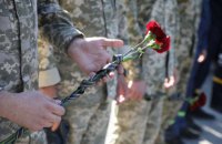 В Україну повернулися ще 25 полеглих героїв