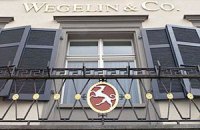 Старейший банк Швейцарии продаст часть бизнеса под давлением США