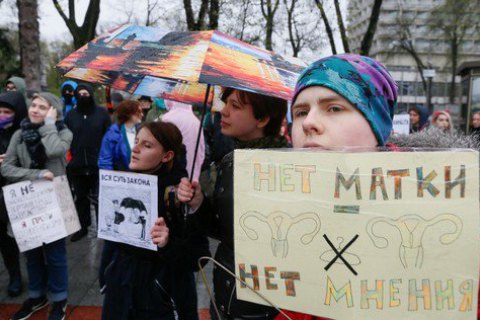 В Раду внесен законопроект о праве медиков отказать в аборте по религиозным соображениям