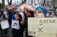 В Раду внесен законопроект о праве медиков отказать в аборте по религиозным соображениям