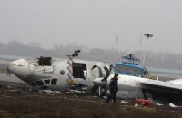 Под Донецком загорелся самолет с футбольными фанатами