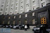 Энергоатом, Укргидроэнерго, Нижнеднестровская ГЭС и три ТЭЦ перешли в управление Кабмина