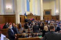 У Раді між депутатами трапився конфлікт через пропозицію застосування спецпроцедури до законопроєкту щодо держадміністрацій