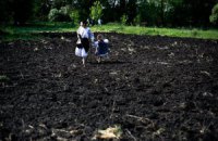 Безгосподарське використання земель