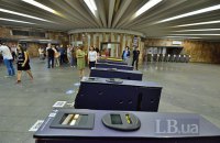 На станції метро Кловська в Києві помер чоловік
